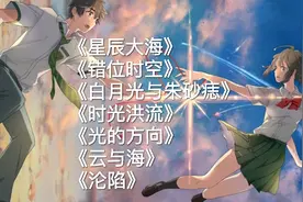 盘点七首抖音播放破亿的神仙宝藏歌曲，旋律动听，听一遍就爱了！视频封面
