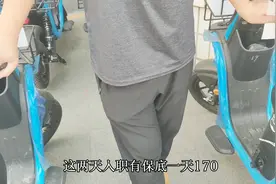 去盒马应聘全职，对方说这几天保底170啥活不用干，小伙乐坏了视频封面