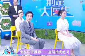 有助于膝盖康复的运动：直腿抬高练习，骨科医生教你如何做