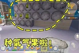 迷你世界生存79：想在萌眼星生存？先多种点氧气果吧！
