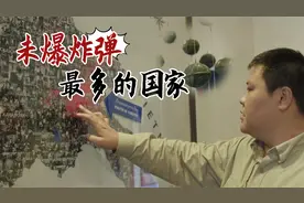 “生死较量”：近距离跟随女子拆弹员完成任务视频封面