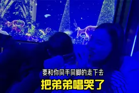 靓姐为弟弟深情演绎同手同脚，唱完竟然把弟弟感动的当场哭了