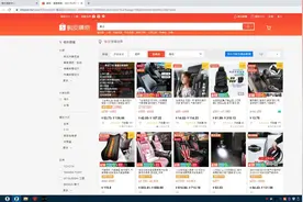 shopee新版選品教程