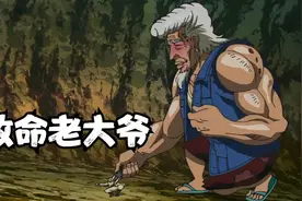 少年被大蛇吓得心脏骤停，一个喝酒的老头出现，瞬间秒杀大蛇视频封面