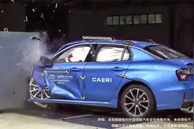 中保研公布领克03 25%偏置碰撞成绩：评价为“优秀”视频封面