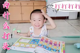 宝宝到底经历了什么，为什么动手打自己的头？看着都疼视频封面