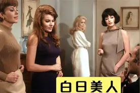 贵妇人表面光鲜，背地里人性尽显，70年代法国电影真敢拍！视频封面