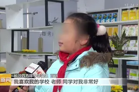 残疾学生随班就读，长沙中小学探索融合教学模式视频封面
