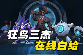 英雄联盟手游：千万级主播在线白给，队友都傻了！视频封面