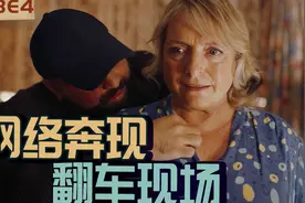 网恋有多不靠谱？全是翻车现场！《九号秘事》第八季第四集视频封面
