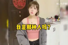 爆笑合集：小姐姐着急要上厕所，结果小哥真的神助攻过分了视频封面