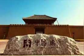 《中国考古探秘》- 第14集 - 发现周原视频封面