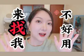 均价几十都超有用！藏肉&小心机的私藏好物分享