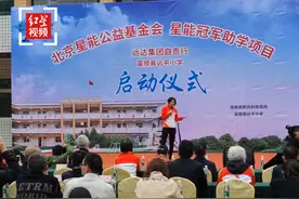 “跳水女皇”高敏回家乡助学 教孩子们科学运动，做自己的冠军视频封面