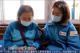 致敬白衣天使！患者追忆杨文军医生多次落泪：耐心负责，很心疼他视频封面