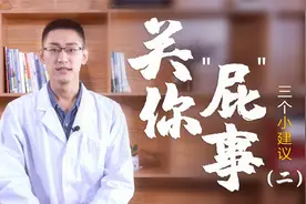 放屁臭的原因找到了！避开这类食物，饭后多走动，三招减轻气味