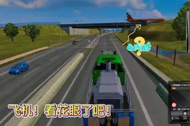 欧洲卡车模拟2：《鹿特丹—汉诺威》小马拉大车 运输火车头！视频封面