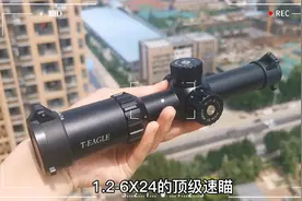 你最喜欢用几倍镜？体验真实6倍高清抗震瞄准镜，楼顶实测讲解视频封面