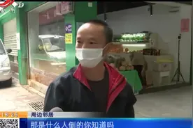 南昌西湖：船山路楼上每天有人向下泼水 楼下路人莫名被浇湿视频封面