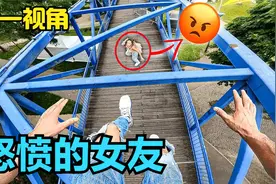 女朋友和游戏二选一，你会选哪个？第一视角跑酷逃离愤怒的女友！