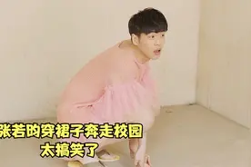 搞笑片：小伙洗完澡，发现更衣室里只有一条裙子，这下有好戏看了视频封面