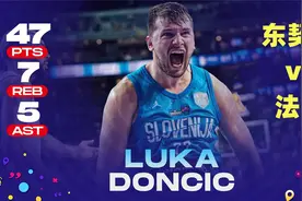 砍47分创单场纪录，东契奇无所不能，戏耍NBA亿元中锋！视频封面