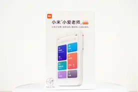 小米小爱老师体验：十国语言翻译实测 出国只需学好普通话视频封面