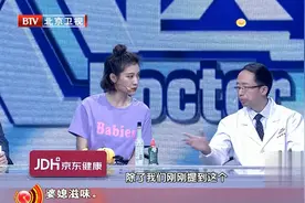 挑选驱蚊产品，关键看这三种成分，让你安心好眠不被咬！视频封面