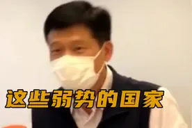 台官员：欧盟、大陆不进口莱猪，只有日韩这些“弱势国家”才进口视频封面