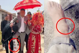 江苏徐州一新郎遭“婚闹”致脚骨折 被朋友抬着参加婚礼！视频封面