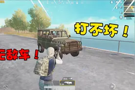 狗哥实验室2：揭秘无敌车之谜！3分钟造一辆无敌车，这也太无解了