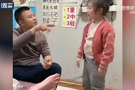 【贴心！#聋哑修脚爸爸的小翻译官有多暖#】视频封面