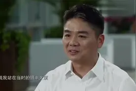 大咖：刘强东回家给母亲过生日，亲自煮长寿面，父母首次亮相！视频封面