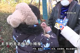 【1818黄金眼】孩子在宠物店被猫抓伤  店家拿出了监控视频封面