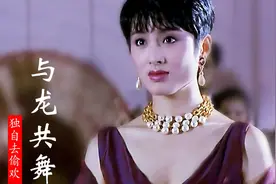 刘德华掉进女厕所里，都被看光了，一首《独自去偷换》勾起回忆视频封面