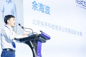 快手余海波：快手让数千年来被忽视的中国最大多数第一次被看见视频封面