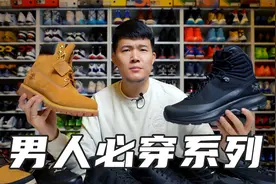 男生长大必穿系列！8双永不过时的四季经典男靴！建议收藏15年~