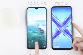 OPPO K5光感指纹VS荣耀9X侧边指纹：多场景测试，哪种解锁更佳？