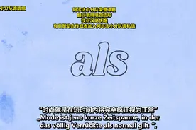 Mode：盘点那些历史上“要人命”的时尚元素 快看看你家衣柜视频封面