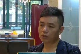 投资者说 彭阳：持有中科电气煎熬5年赚三倍视频封面