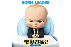 小宝宝搞笑灭敌人视频封面