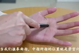 心火旺，睡不着，每天点按2个清心降火的穴位，让你拥有好睡眠