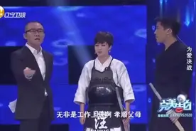 告白：女孩答应与男子决斗，只要赢她就做他女友，涂磊当见证人视频封面