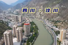 岷江旁的汶川发展怎么样？街道设计合理，高颜值现代化超乎想象视频封面
