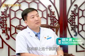 肝硬化患者该怎么补充蛋白质？医生建议：鸡蛋和鱼，病人要多吃视频封面
