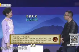 华山论鉴：花3万块买幅古画回家媳妇天天闹，一鉴竟是赵云壑真迹视频封面