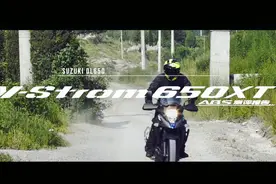 【LongWay摩托志】铃木 SUZUKI DL650 测评报告视频封面