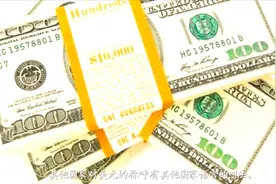 为什么美元叫美刀？人民币在国外叫什么视频封面
