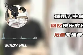 推荐20首爆款漫画解说BGM背景音乐