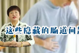 吃完饭就想大便，正常吗？别忽视，或是肠道发出的“求救”信号视频封面